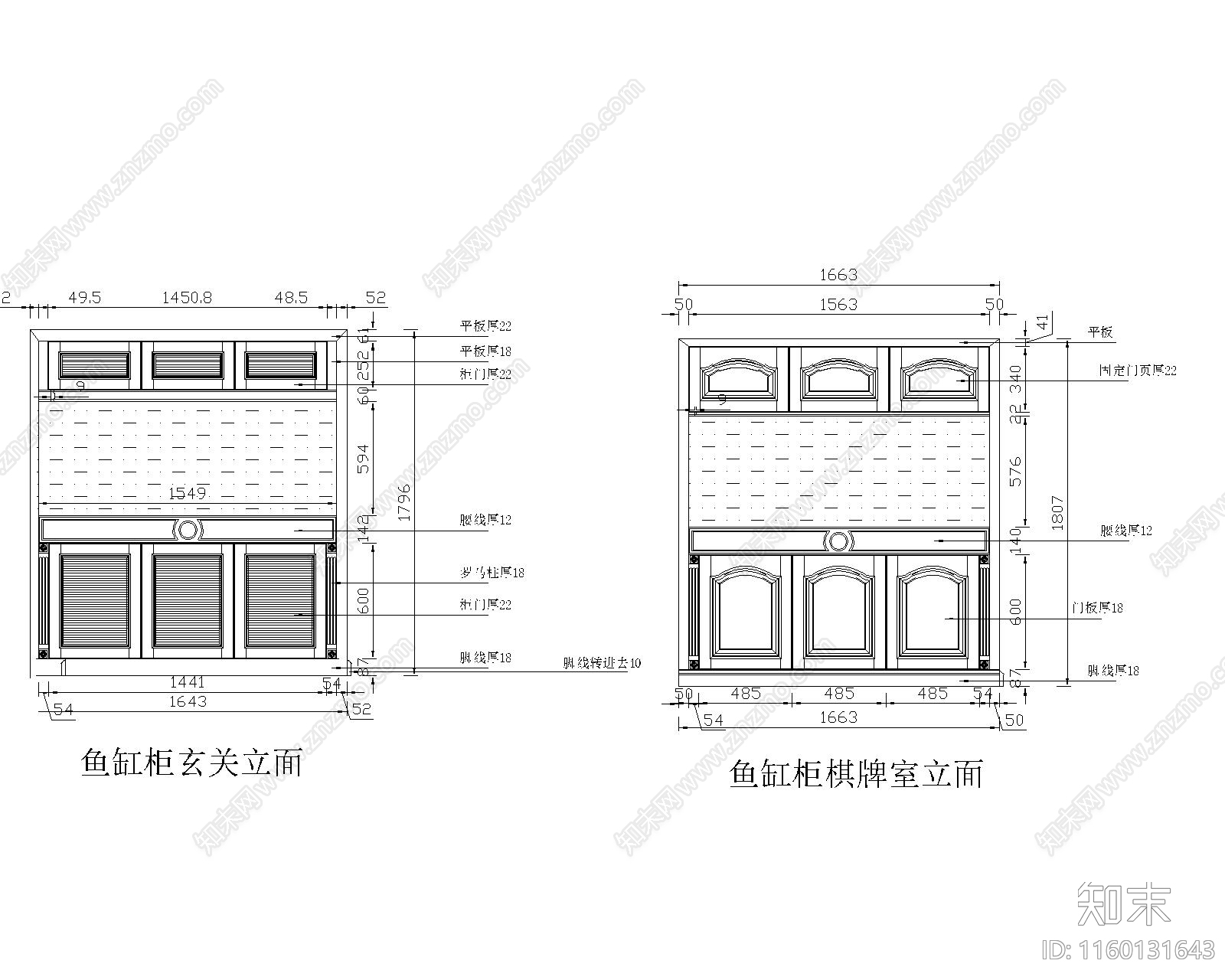 浴缸柜cad施工图下载【ID:1160131643】