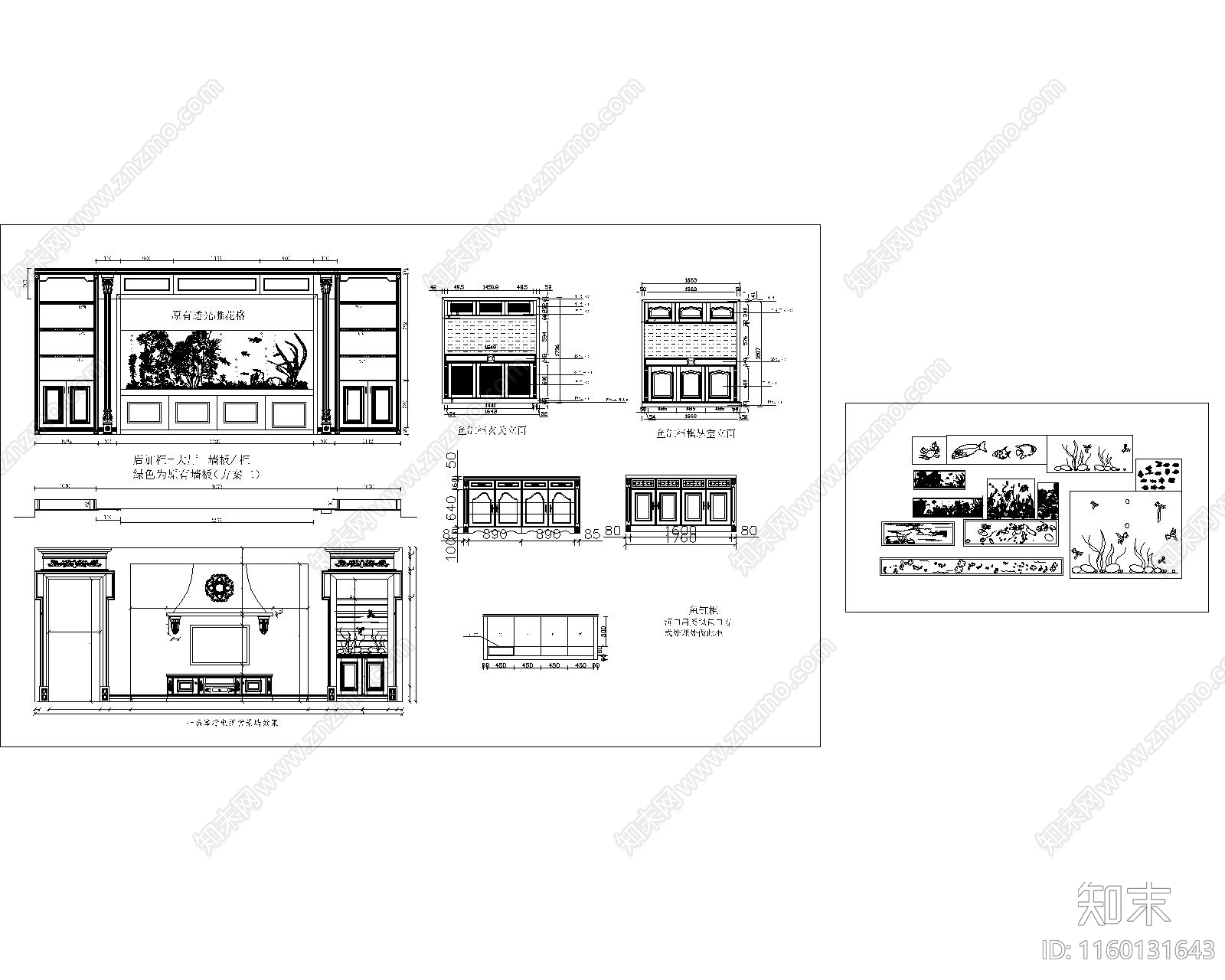 浴缸柜cad施工图下载【ID:1160131643】