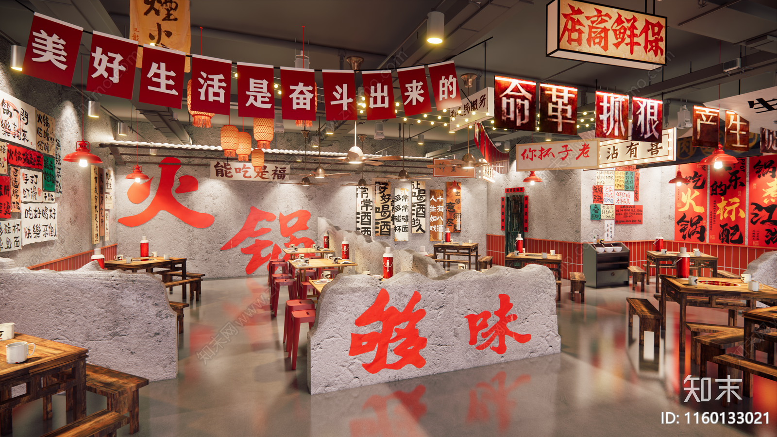 怀旧风格火锅串串店SU模型下载【ID:1160133021】