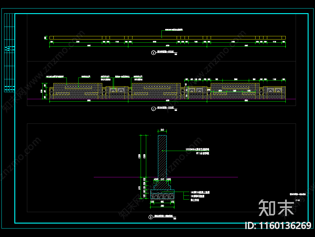 乡村特色景墙cad施工图下载【ID:1160136269】