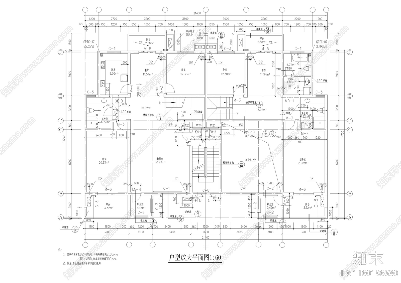 复式居民楼建cad施工图下载【ID:1160136630】