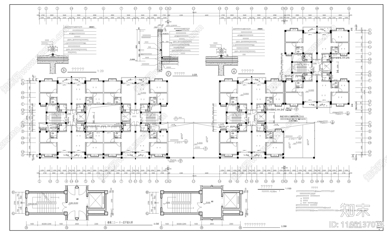 高层住宅楼建cad施工图下载【ID:1160137074】