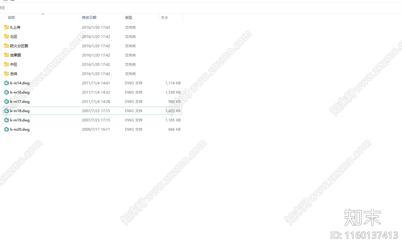 某万象cad施工图下载【ID:1160137413】