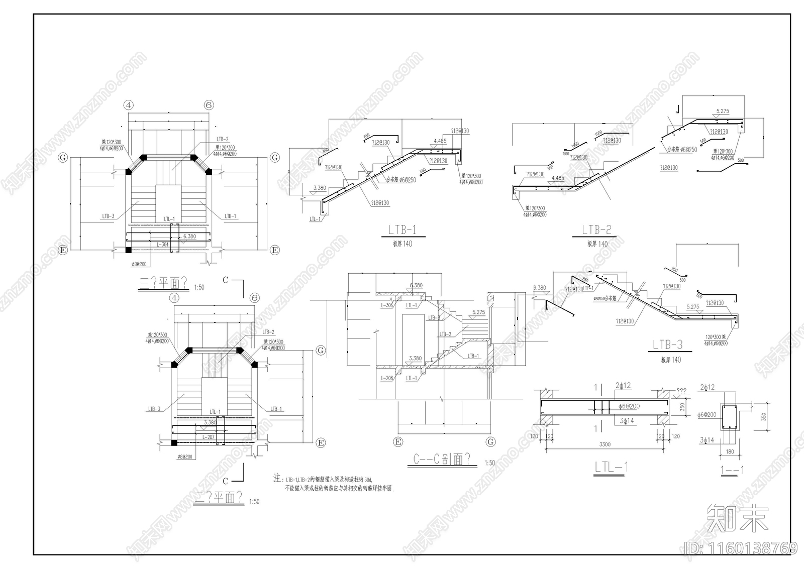 别墅建cad施工图下载【ID:1160138769】