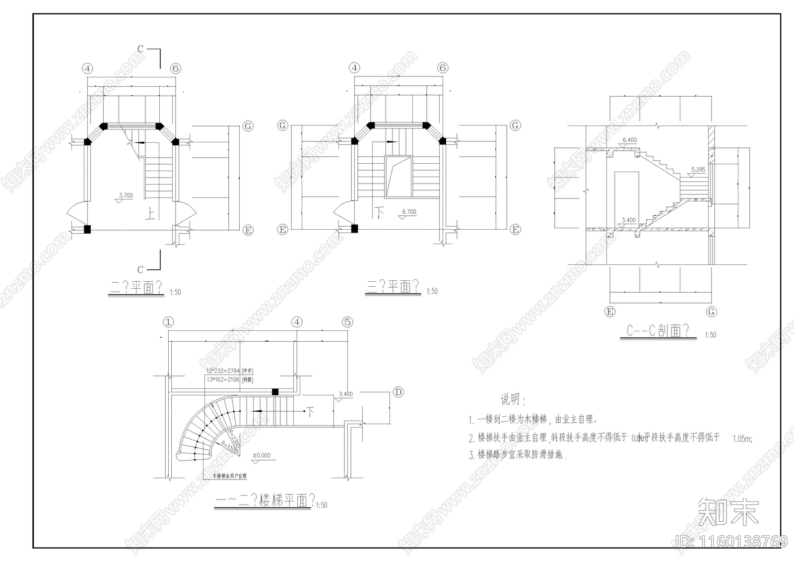 别墅建cad施工图下载【ID:1160138769】