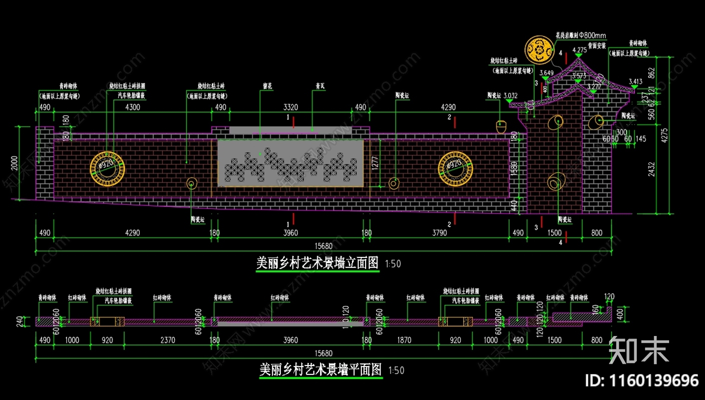 美丽乡村艺术景墙cad施工图下载【ID:1160139696】