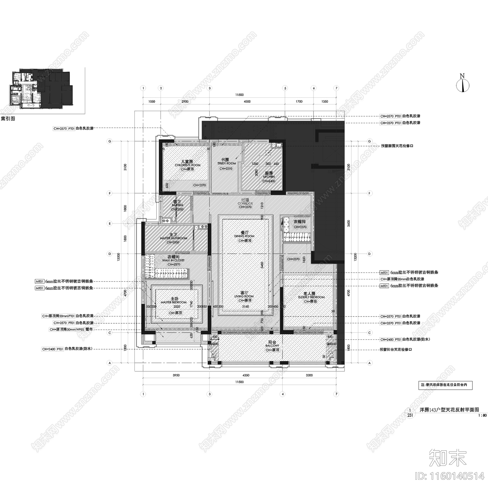 现代新城控股淹城南143户型洋房四室两厅室内家装cad施工图下载【ID:1160140514】