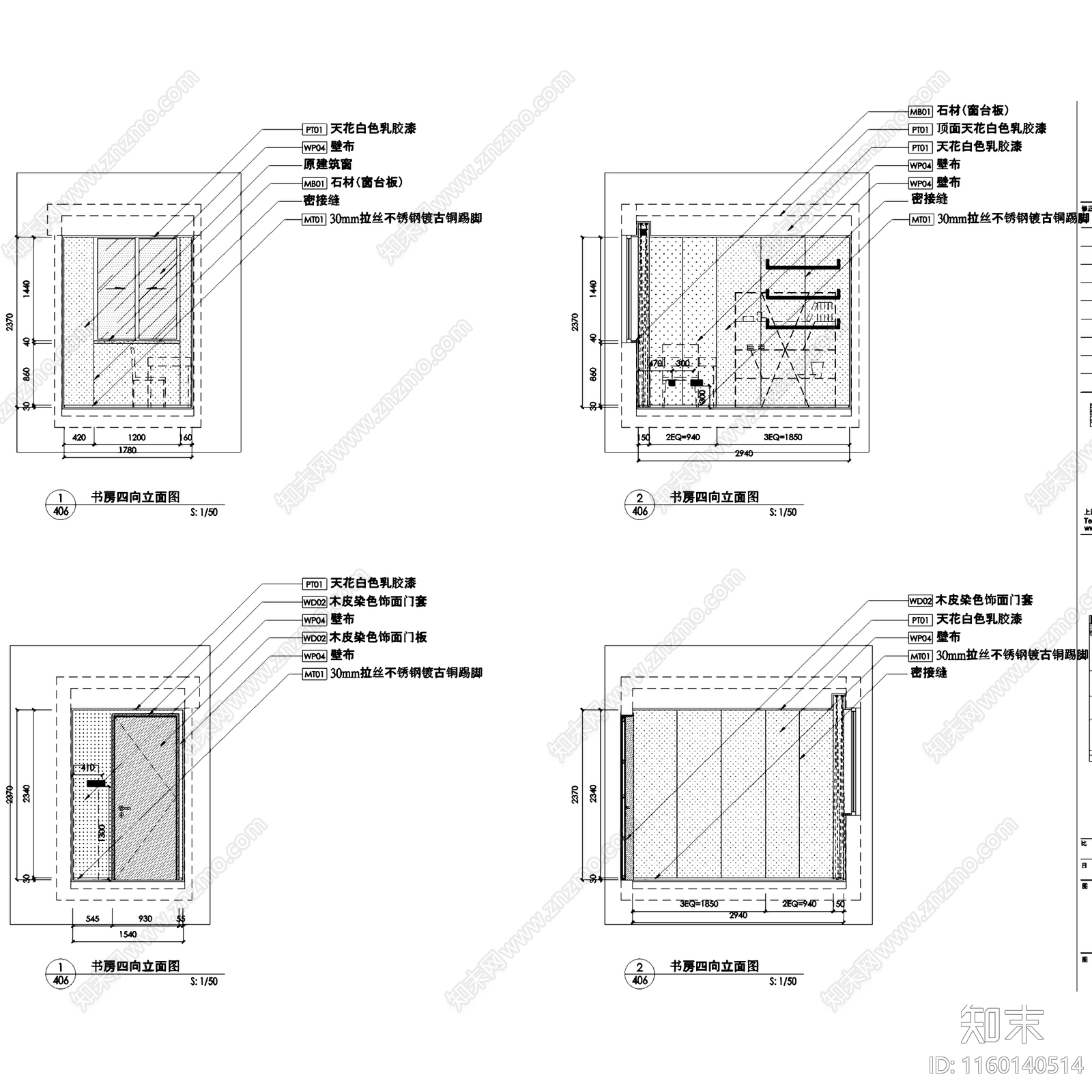 现代新城控股淹城南143户型洋房四室两厅室内家装cad施工图下载【ID:1160140514】