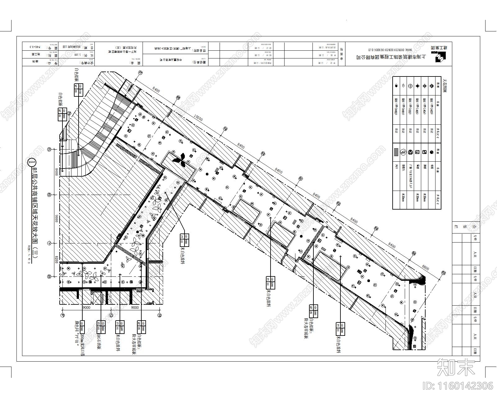 上海甲级写字楼地下商铺公共区域cad施工图下载【ID:1160142306】