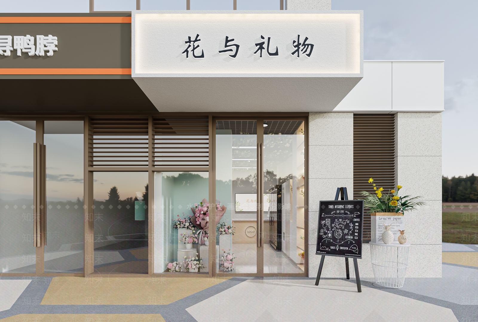 花店3D模型下载【ID:1160226153】