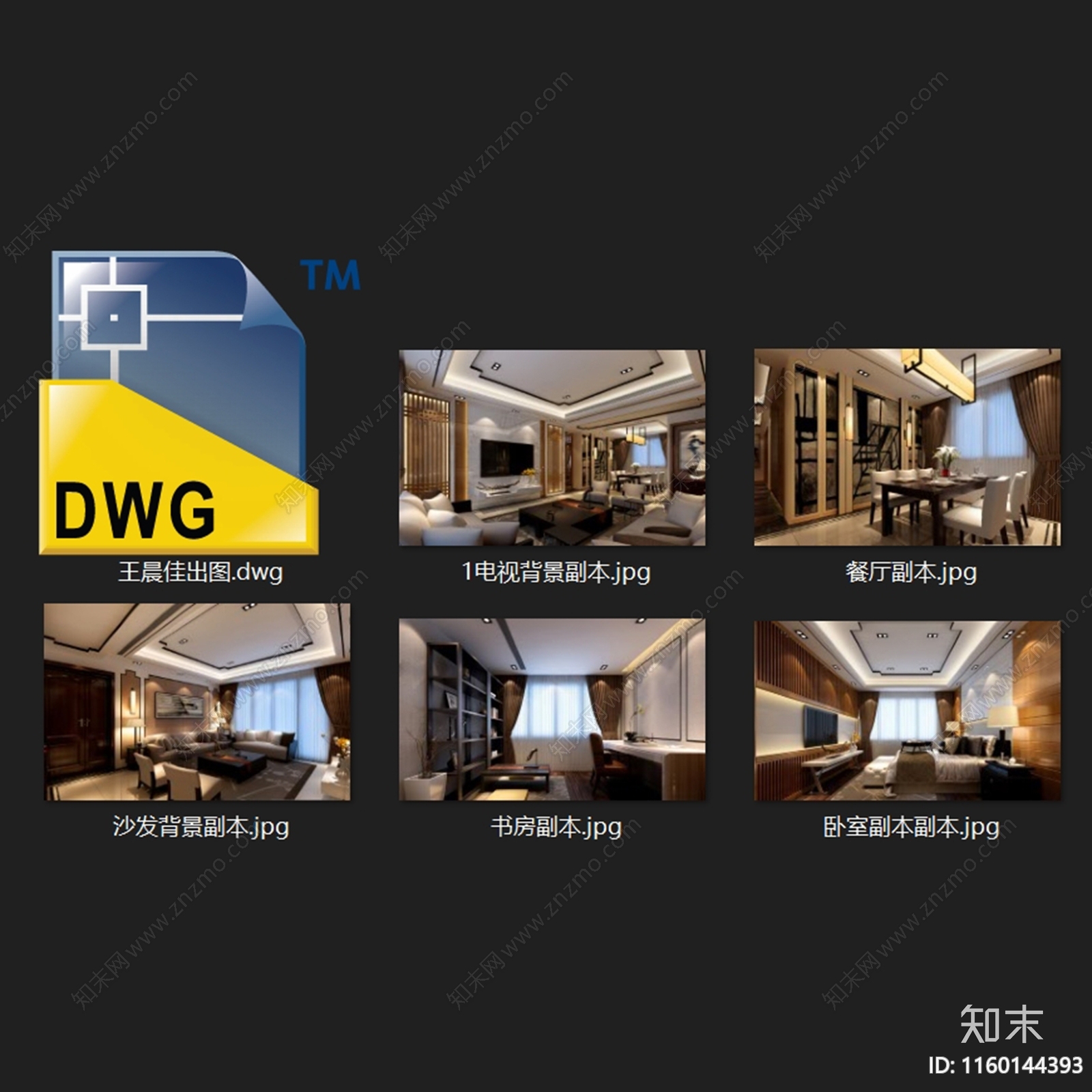 新中式四室两厅两卫大平层室内家装cad施工图下载【ID:1160144393】