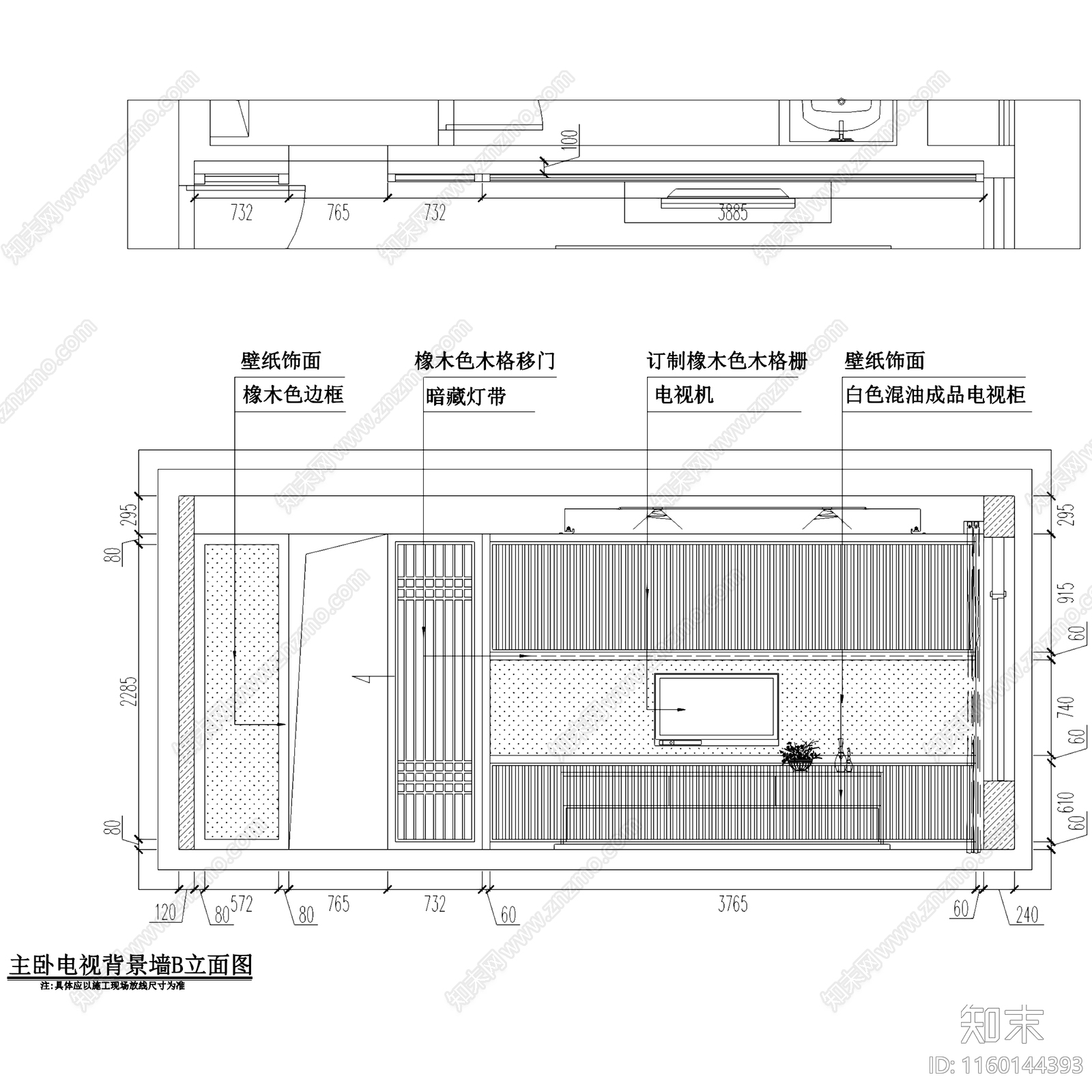 新中式四室两厅两卫大平层室内家装cad施工图下载【ID:1160144393】