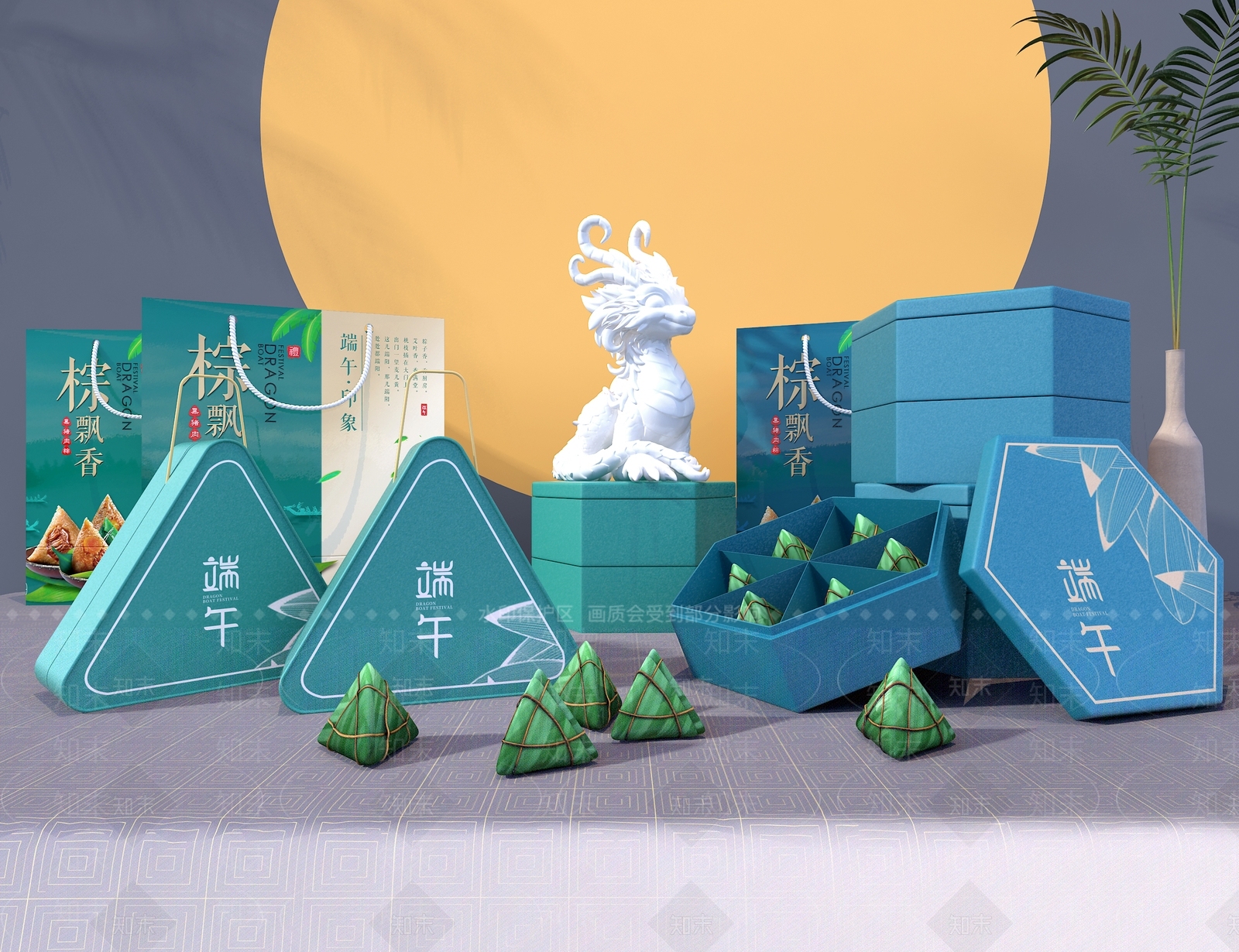 端午礼盒3D模型下载【ID:1160145193】