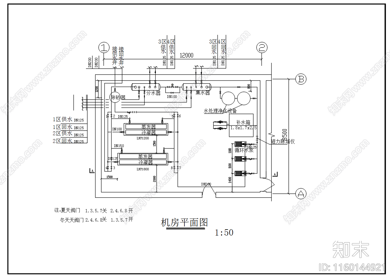 宾馆水源热泵机房设备系统图cad施工图下载【ID:1160144921】