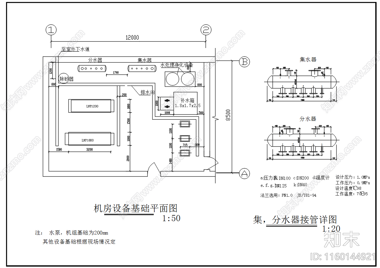 宾馆水源热泵机房设备系统图cad施工图下载【ID:1160144921】