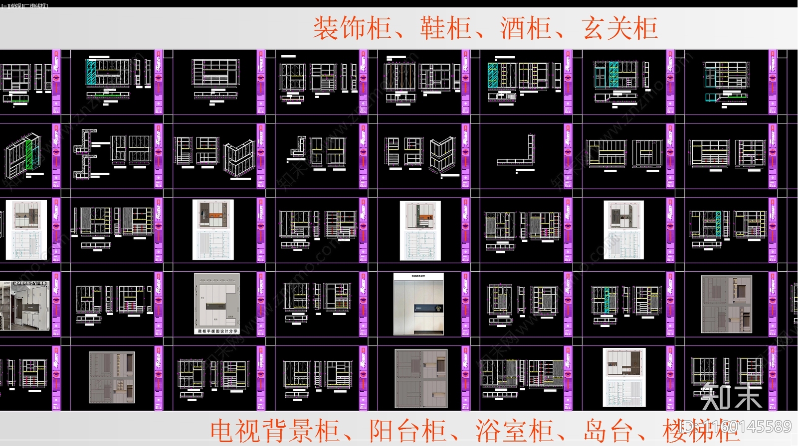 现代网红款全屋定制柜设计图施工图下载【ID:1160145589】