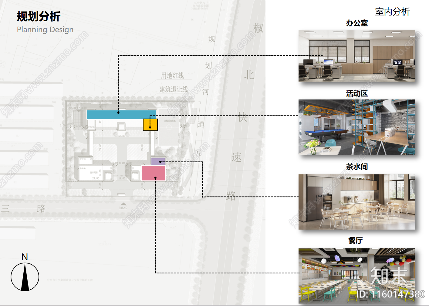 派出所业务用房设计方案文本下载【ID:1160147380】