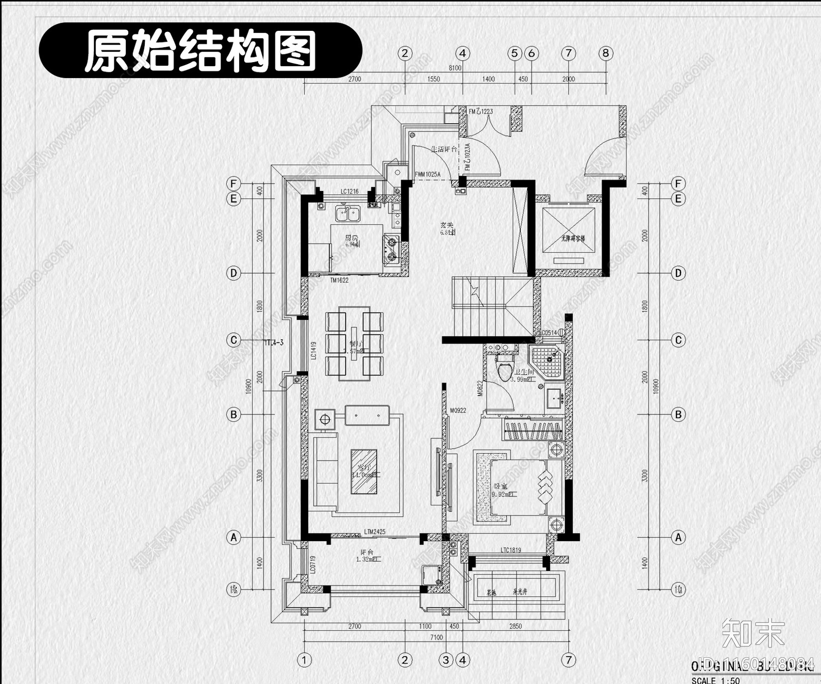 别墅室内装修设计平面布置图豪宅方案家装效果图施工图下载【ID:1160148084】