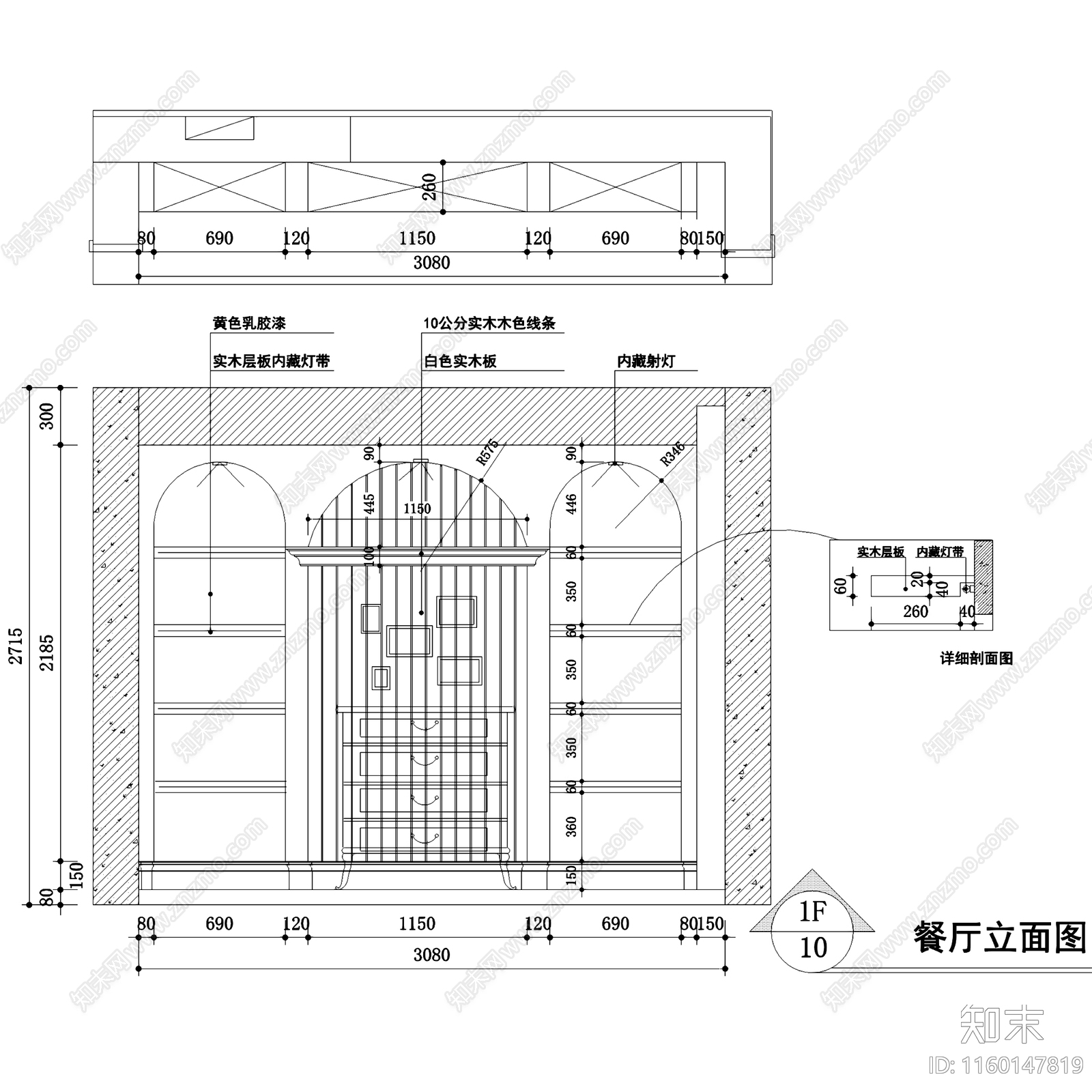 中南世纪城美式三室两厅两卫室内家装CAcad施工图下载【ID:1160147819】