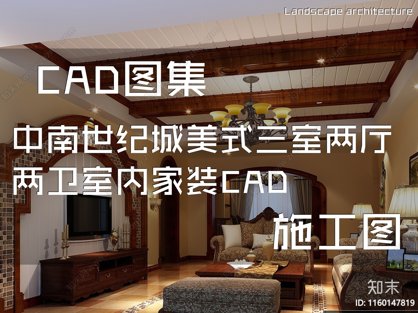 中南世纪城美式三室两厅两卫室内家装CAcad施工图下载【ID:1160147819】