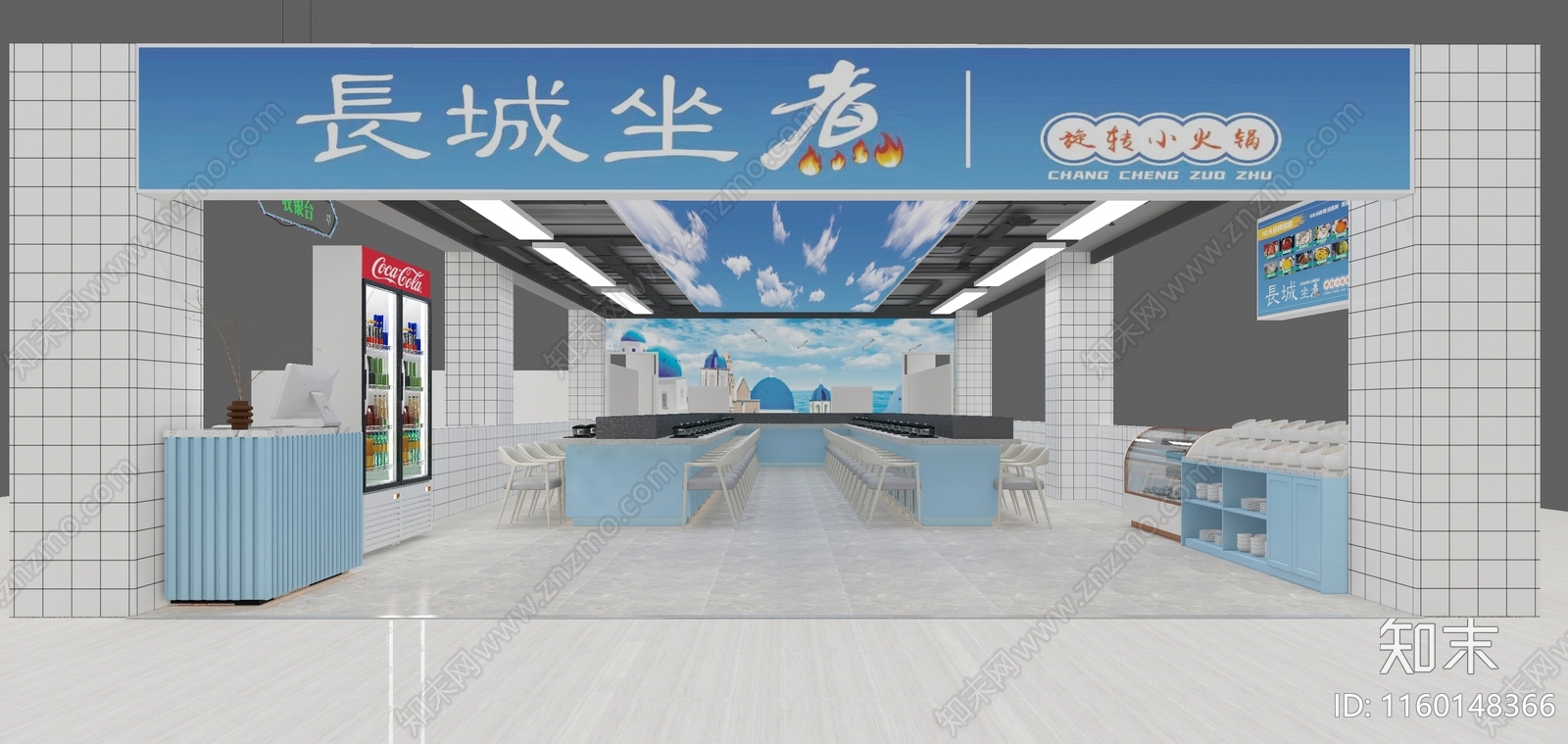 旋转小火锅3D模型下载【ID:1160148366】