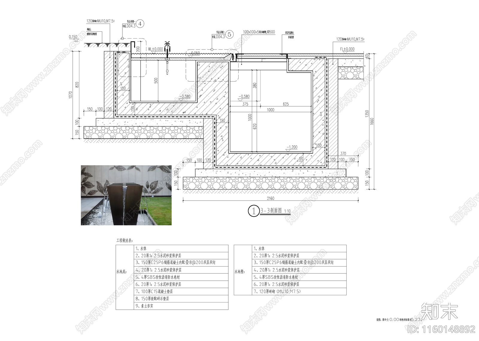 水景cad施工图下载【ID:1160148892】