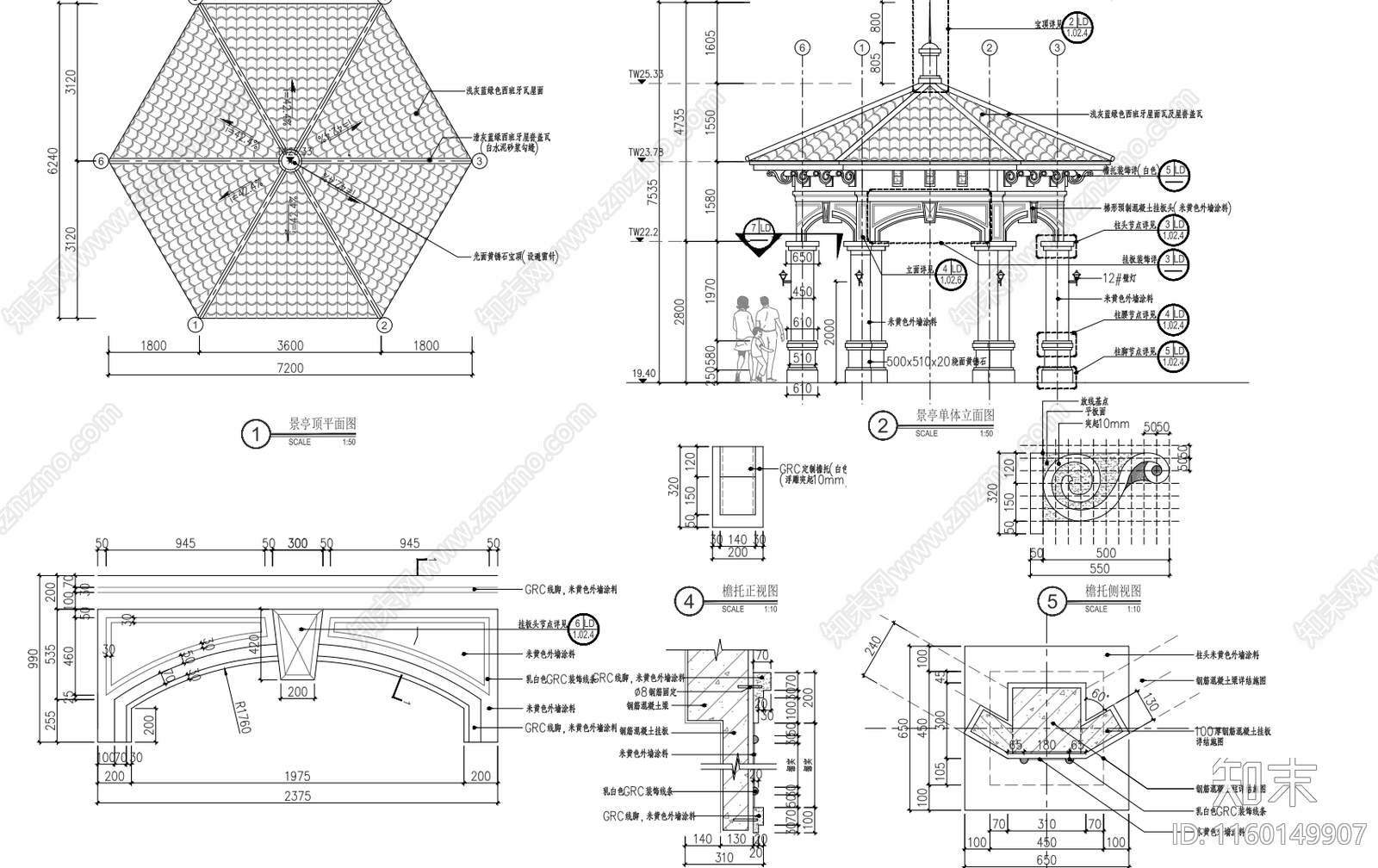 东莞恒大雅苑景观园cad施工图下载【ID:1160149907】