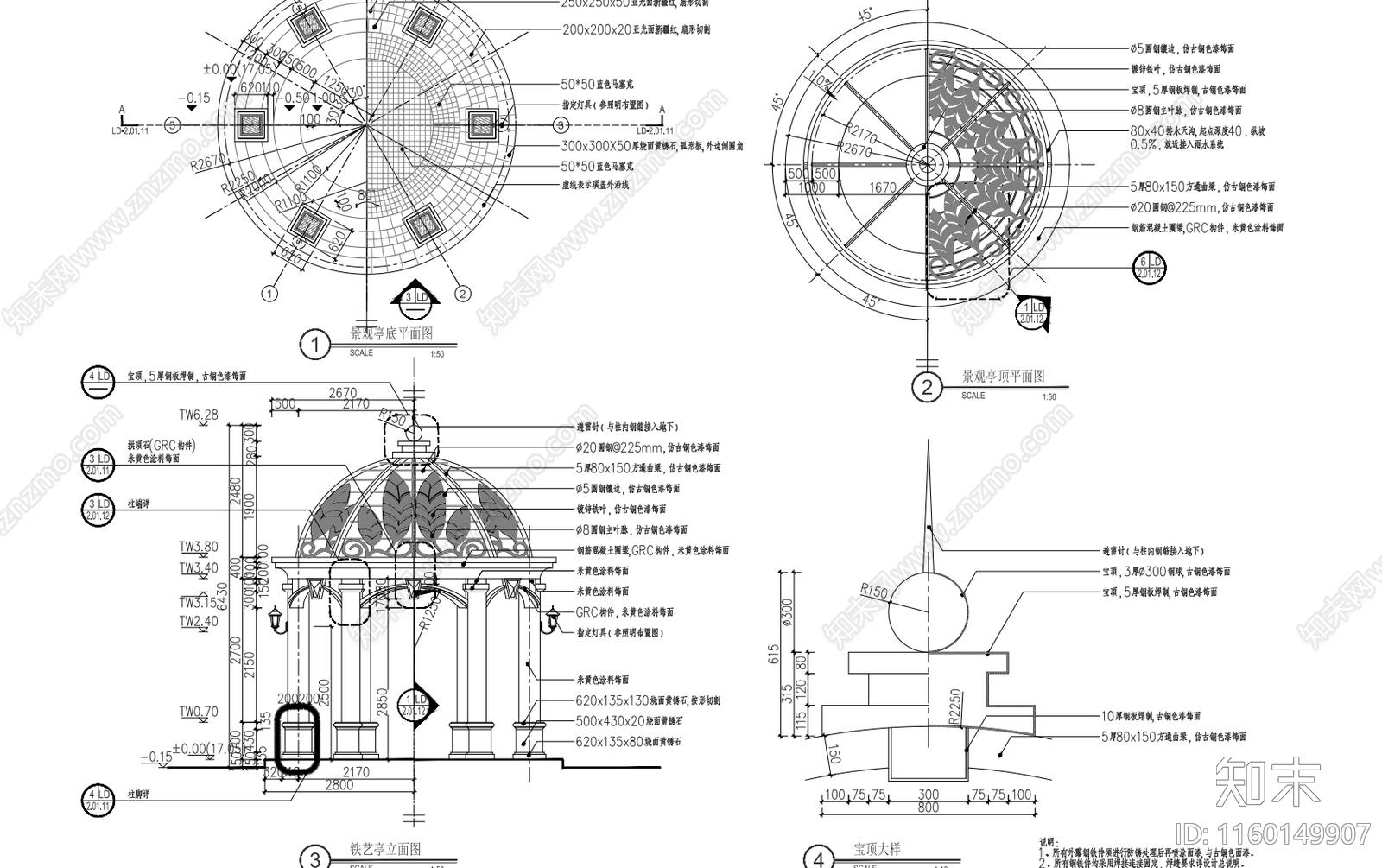 东莞恒大雅苑景观园cad施工图下载【ID:1160149907】