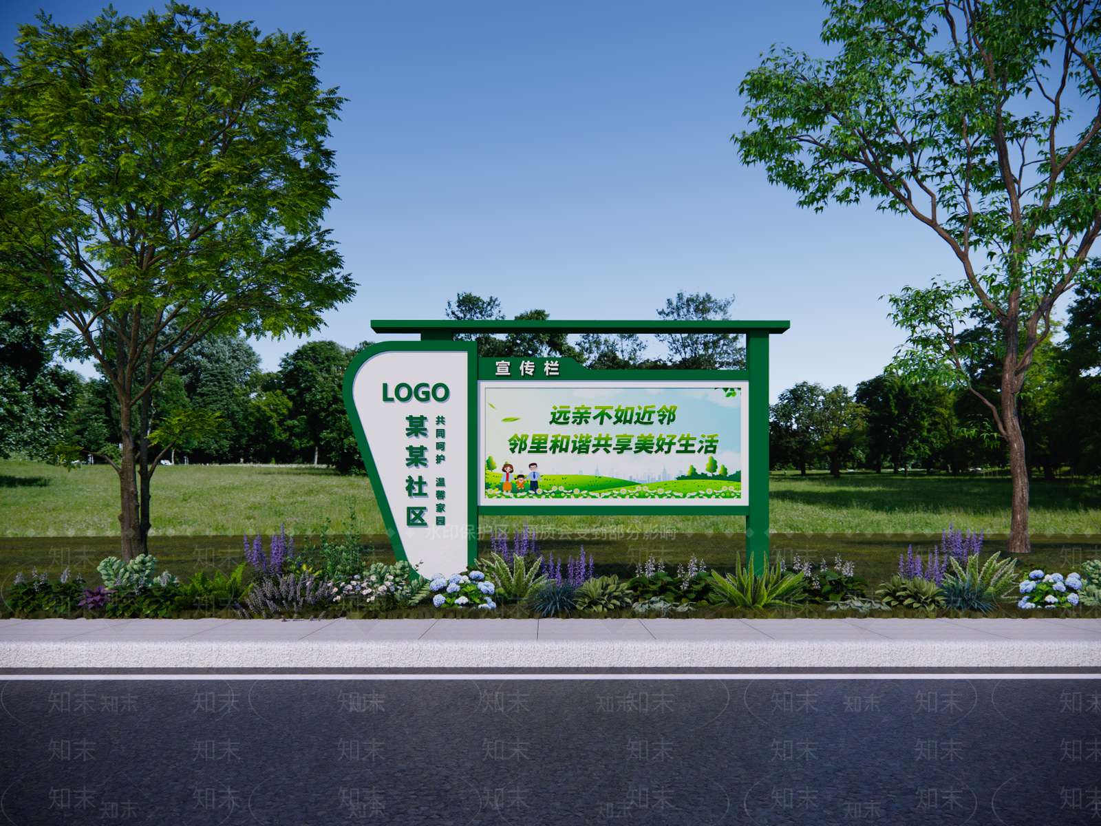 现代户外社区宣传栏SU模型下载【ID:1160151140】