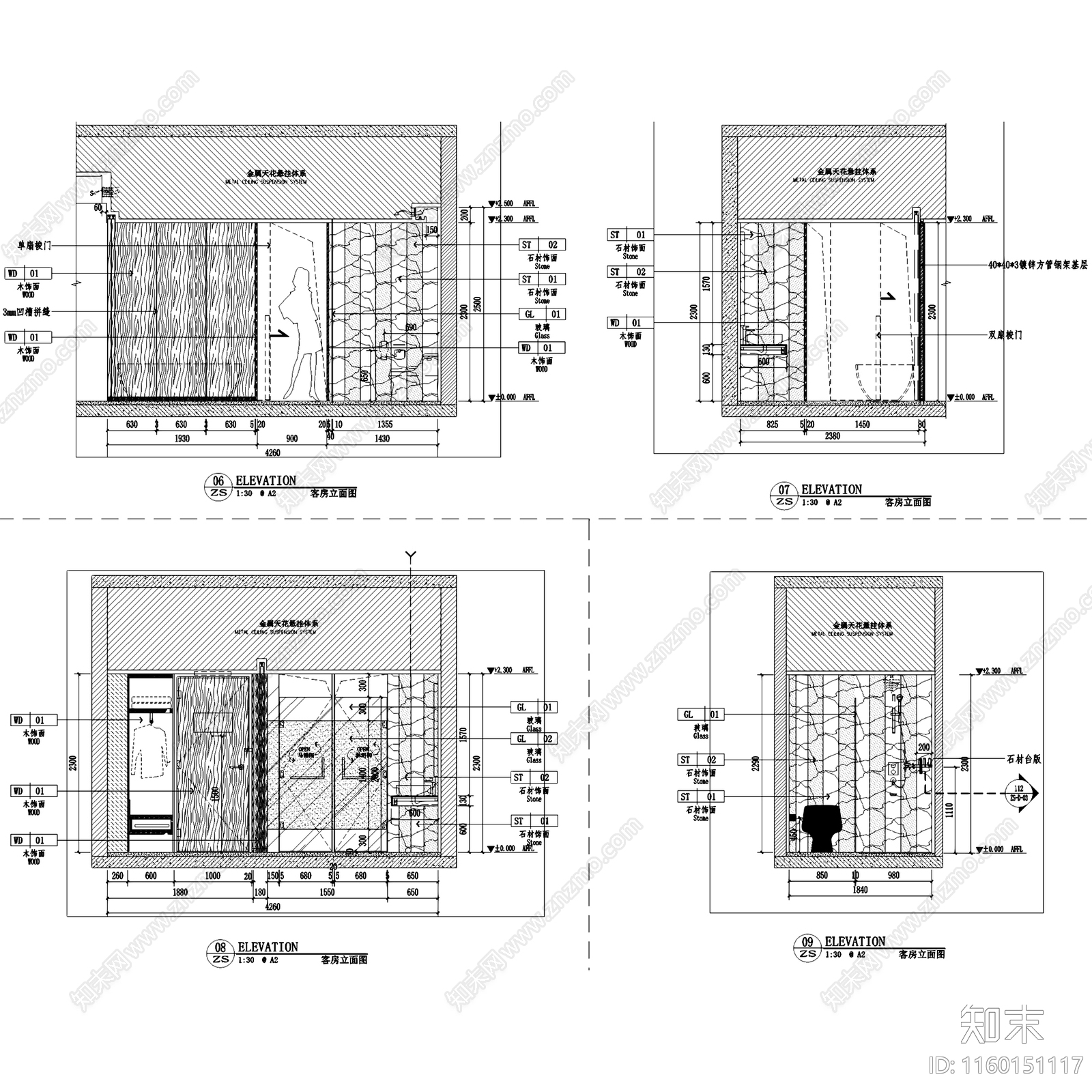 抚仙湖莎梅温德姆花园酒店客房大床房双床房套房样板间室内工装CAcad施工图下载【ID:1160151117】