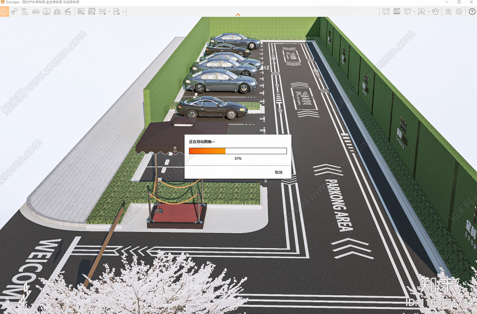 现代户外停车场SU模型下载【ID:1160151784】
