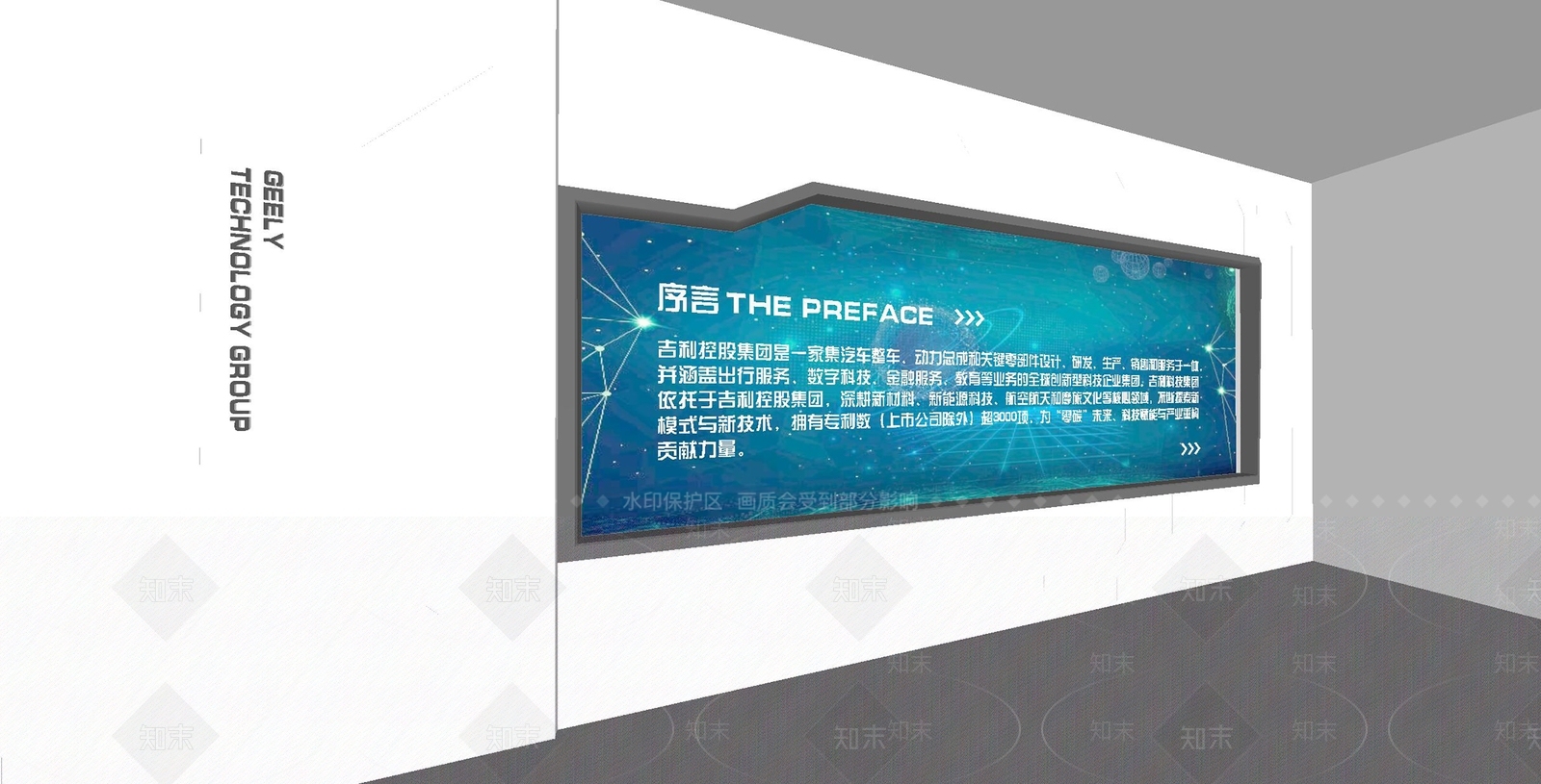 现代科技展厅SU模型下载【ID:1160153145】