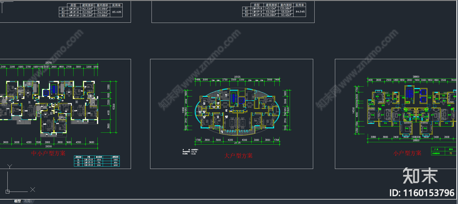 甘肃住宅方案图cad施工图下载【ID:1160153796】