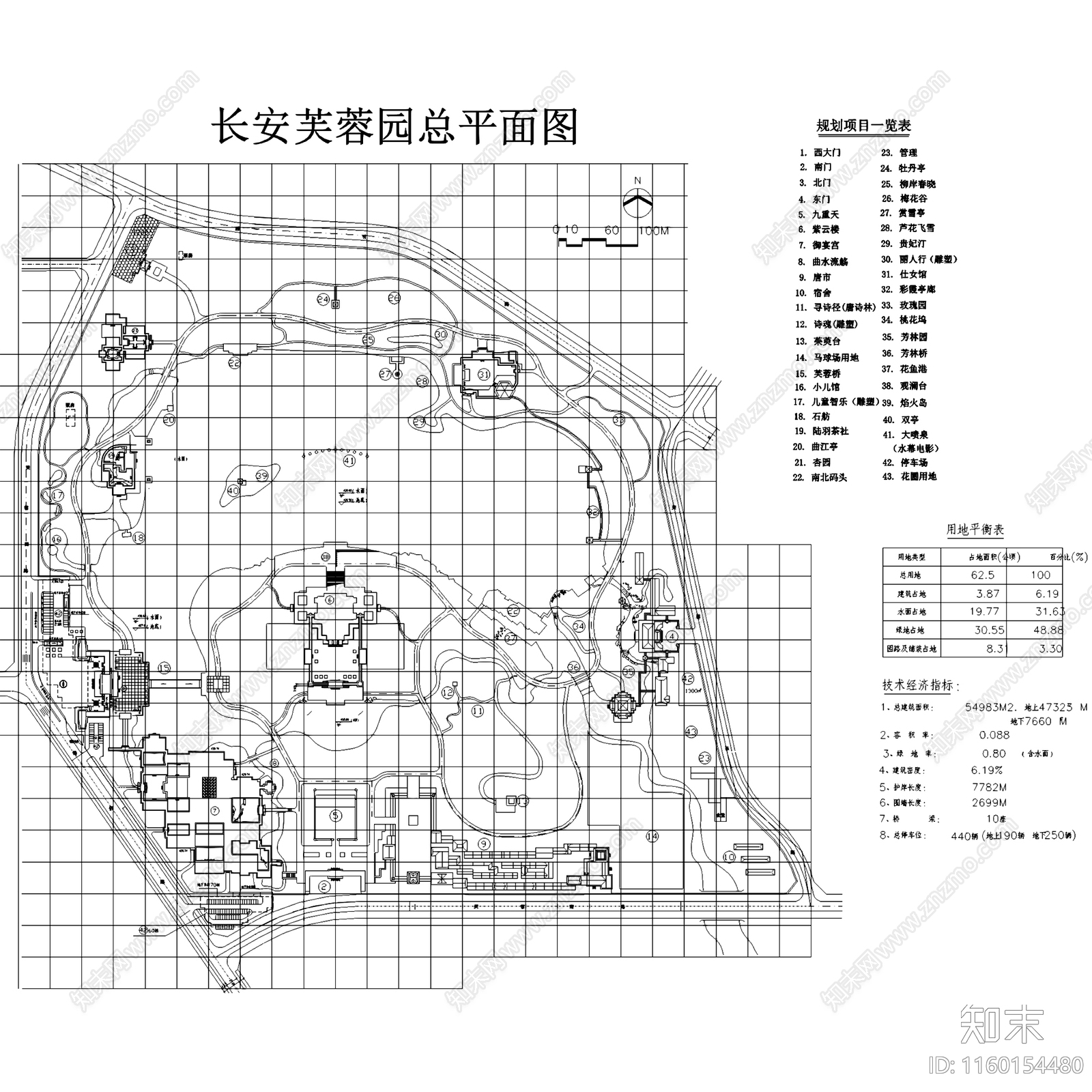 中式长安大唐芙蓉园古建筑规划cad施工图下载【ID:1160154480】