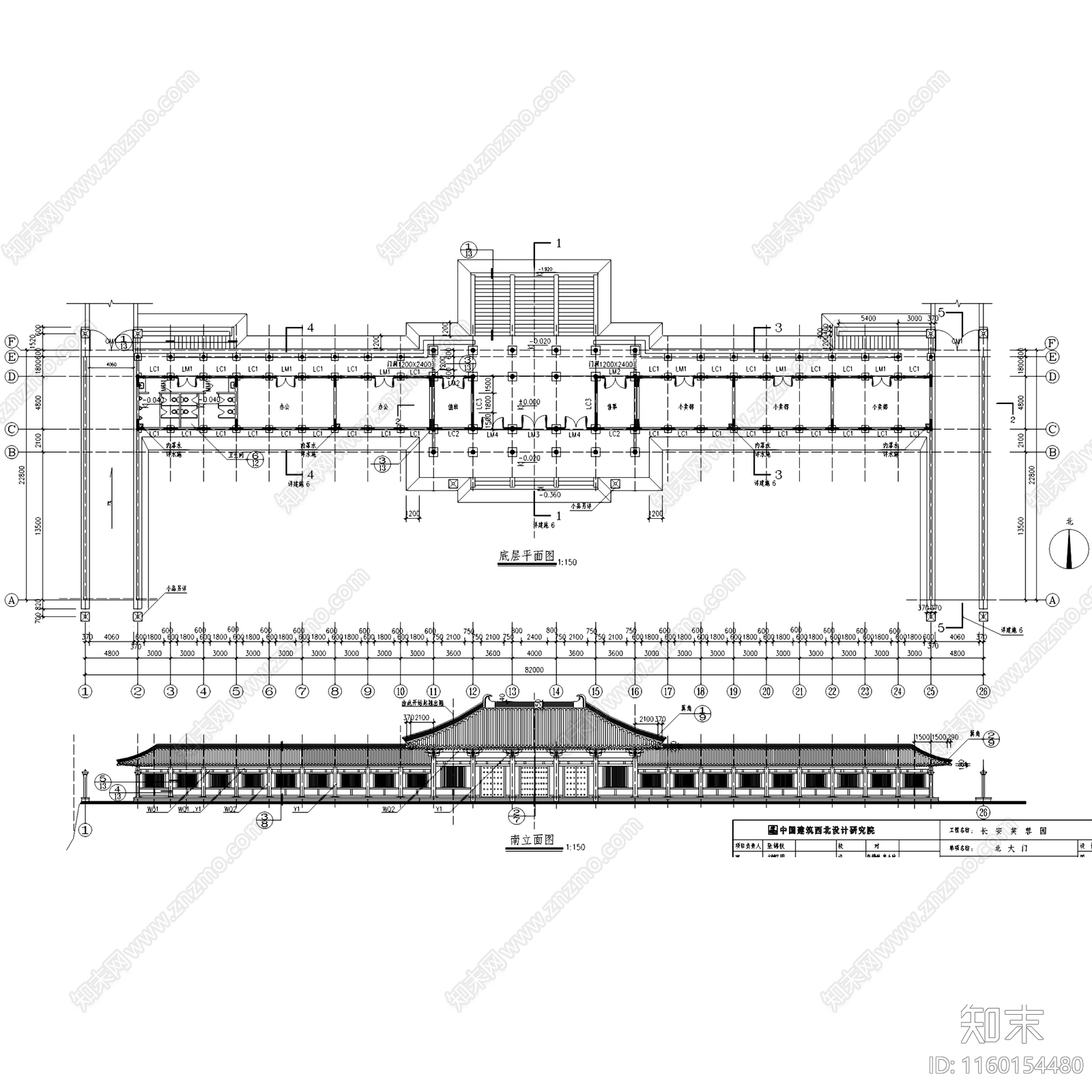 中式长安大唐芙蓉园古建筑规划cad施工图下载【ID:1160154480】