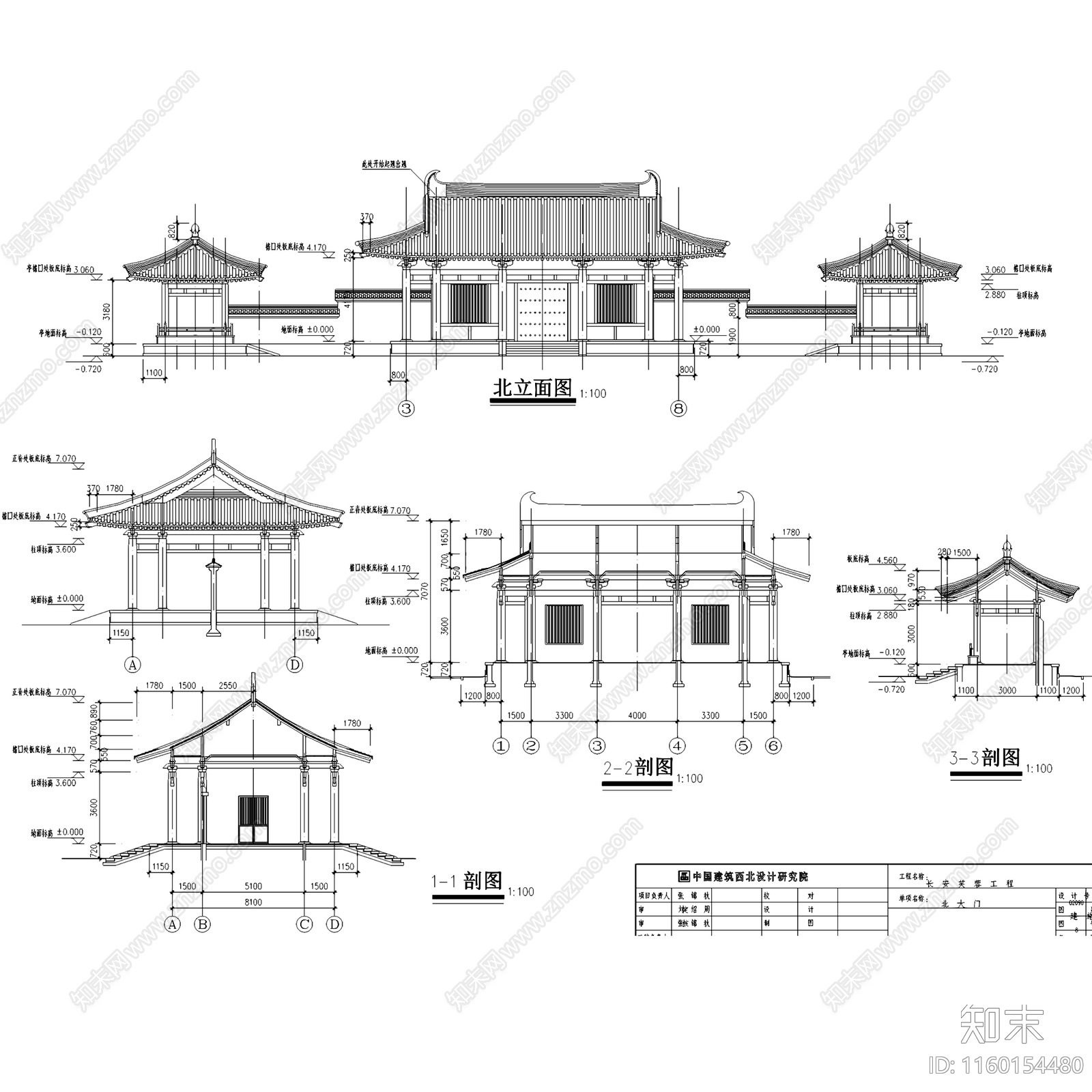 中式长安大唐芙蓉园古建筑规划cad施工图下载【ID:1160154480】