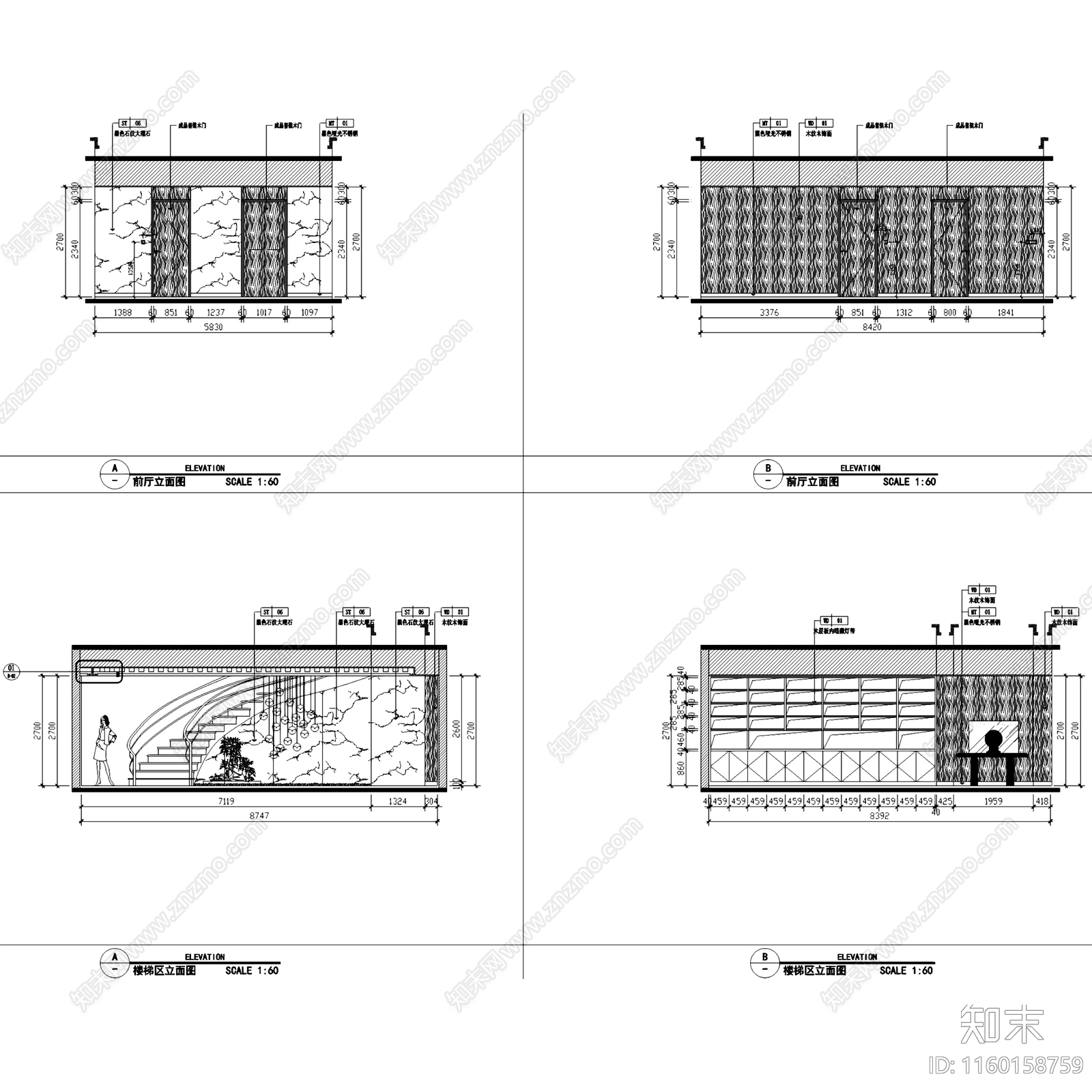 新中式腾冲腾贤苑31栋精品酒店室内工装cad施工图下载【ID:1160158759】