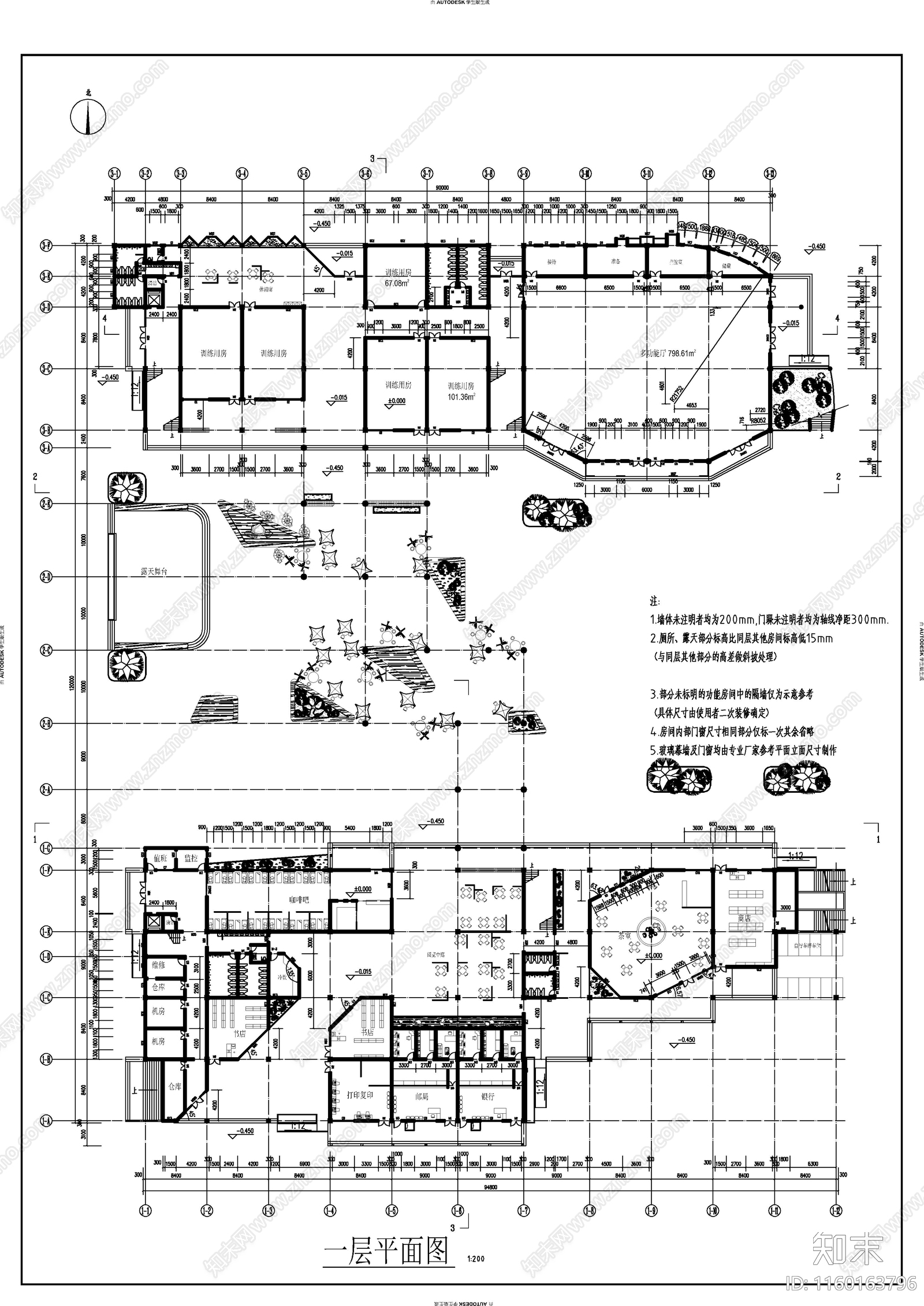 学生活动中心建筑图施工图下载【ID:1160163796】