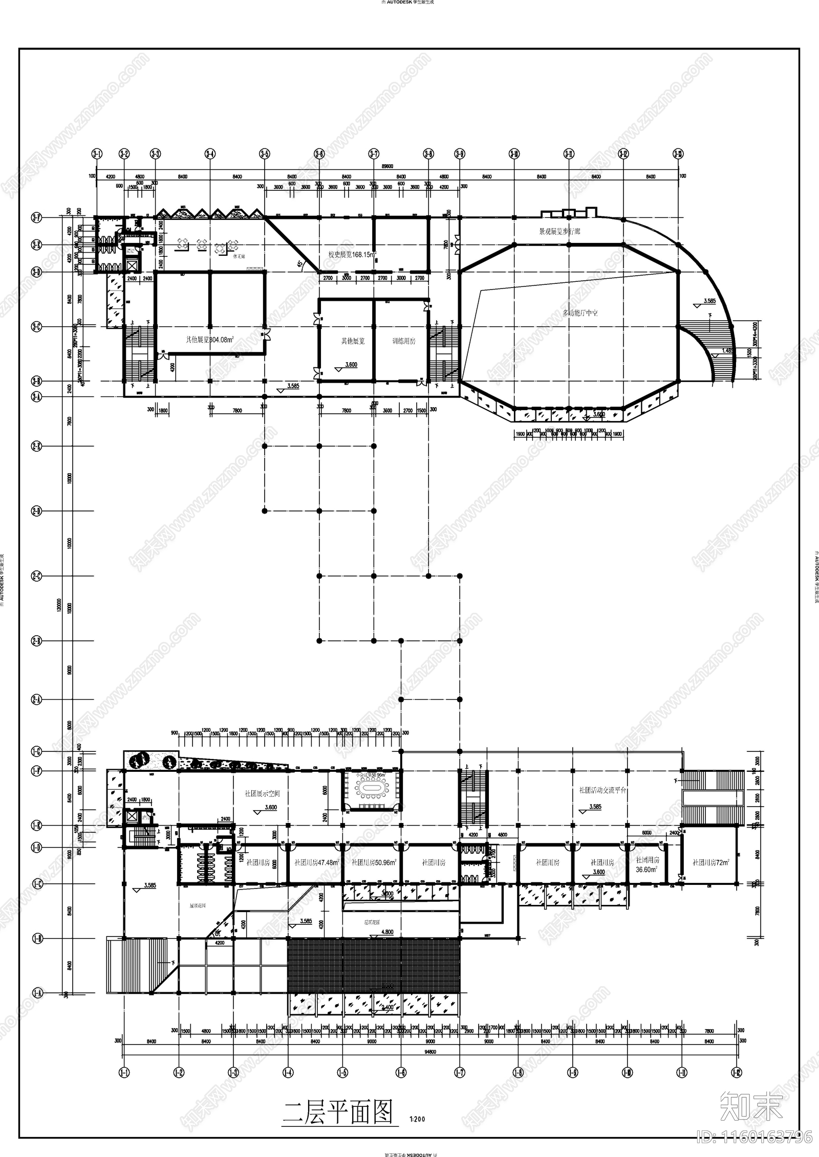 学生活动中心建筑图施工图下载【ID:1160163796】