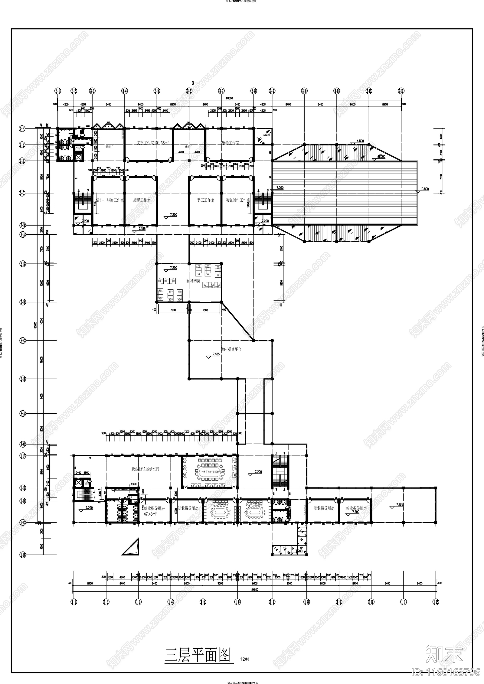 学生活动中心建筑图施工图下载【ID:1160163796】