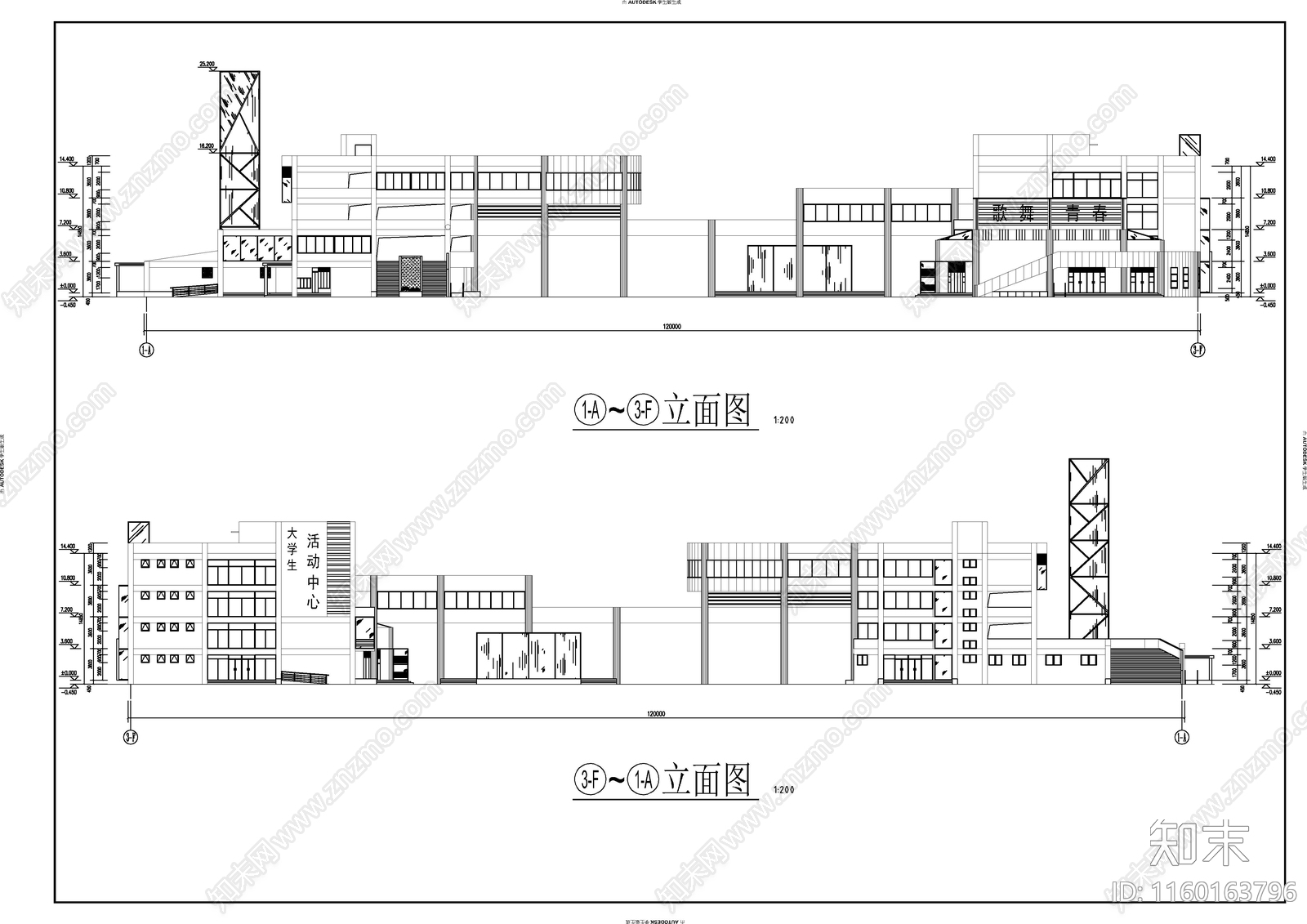 学生活动中心建筑图施工图下载【ID:1160163796】