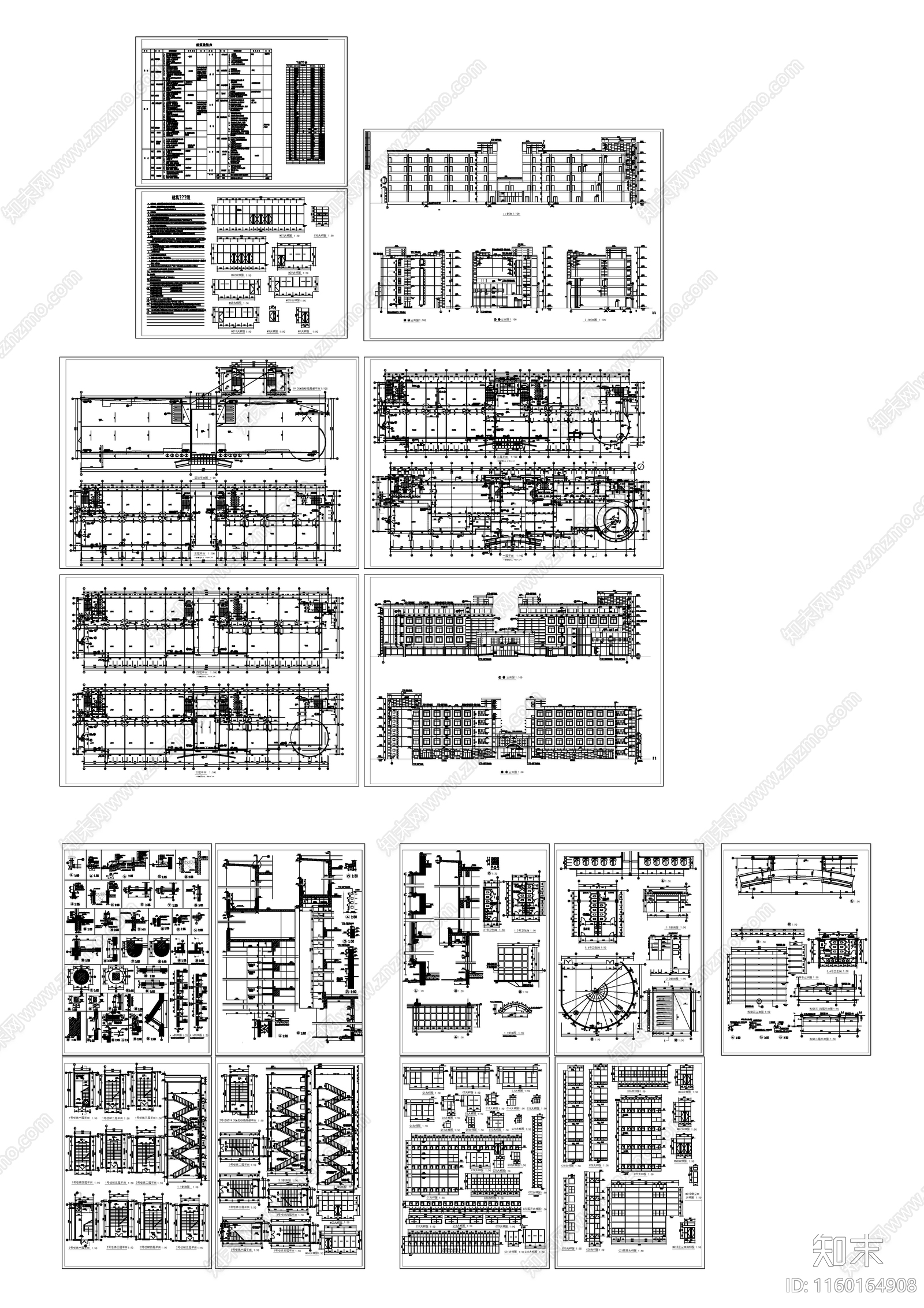 大学生活动中cad施工图下载【ID:1160164908】