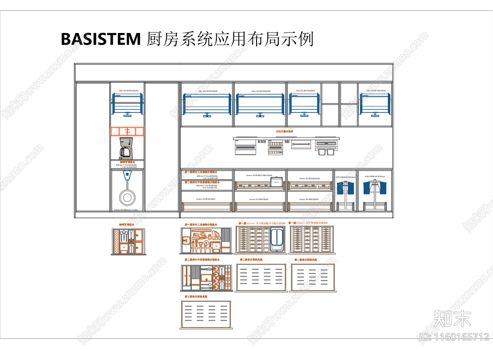 2024cad施工图下载【ID:1160165712】