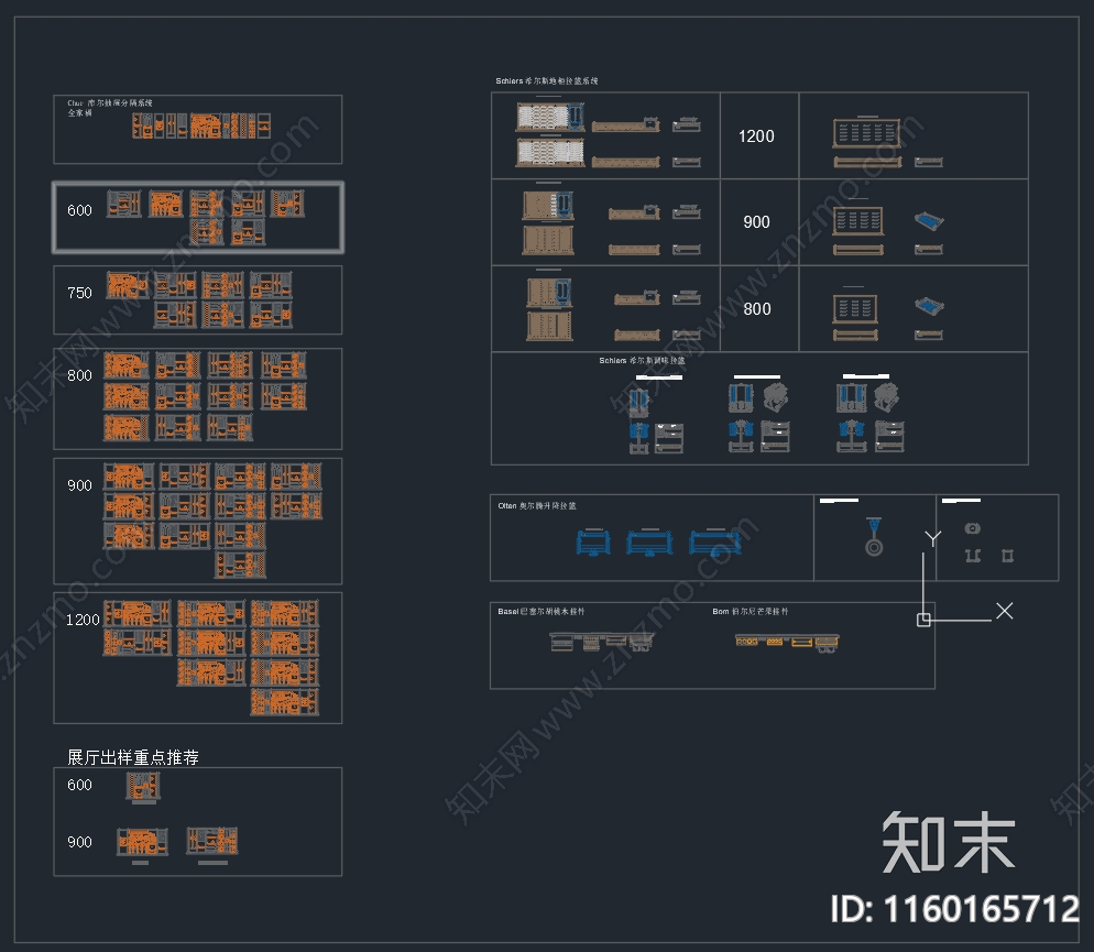 2024cad施工图下载【ID:1160165712】