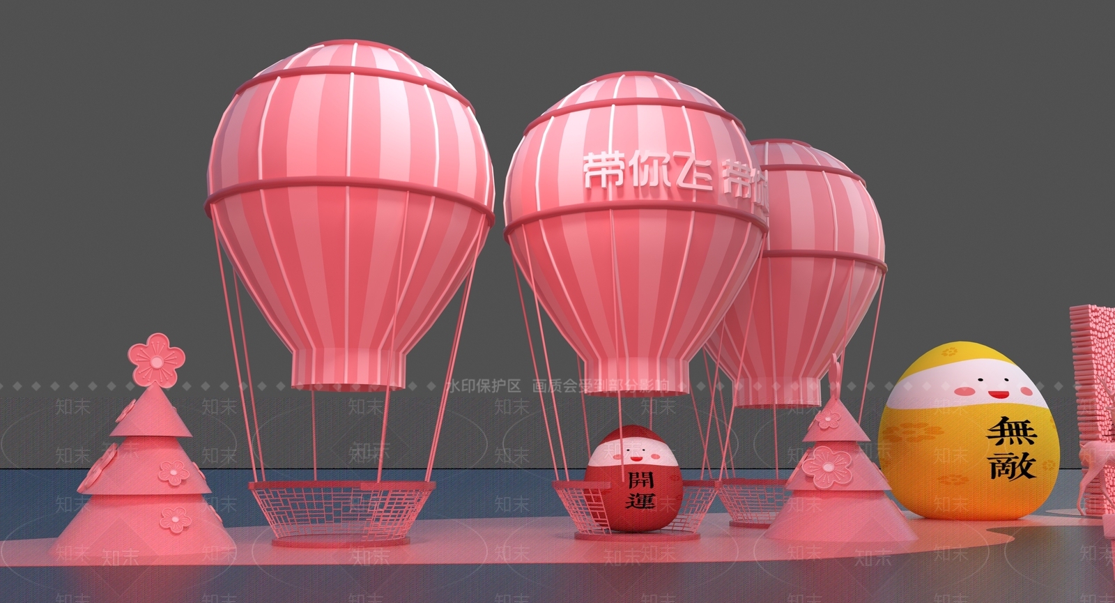 现代情人节针雕墙热气球美陈3D模型下载【ID:1160165936】