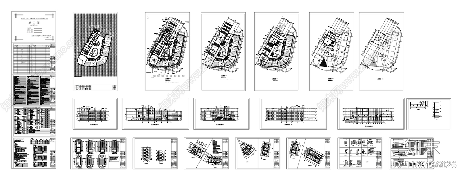 现代简约风格弧形四层幼儿园建施图cad施工图下载【ID:1160166026】