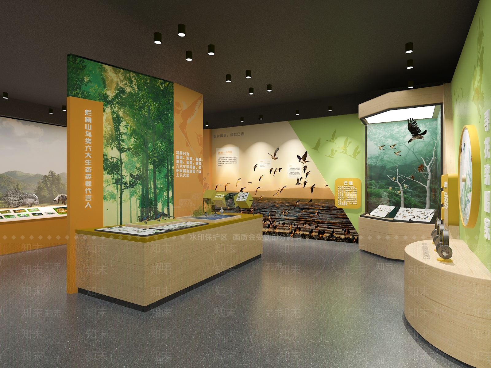 动物展厅SU模型下载【ID:1160169993】