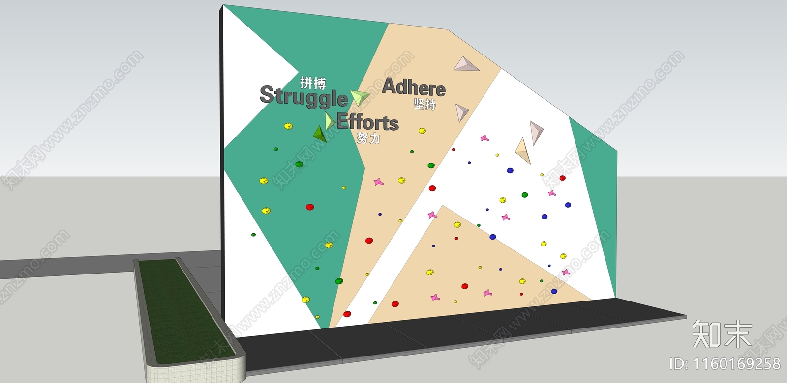现代户外儿童攀岩墙SU模型下载【ID:1160169258】