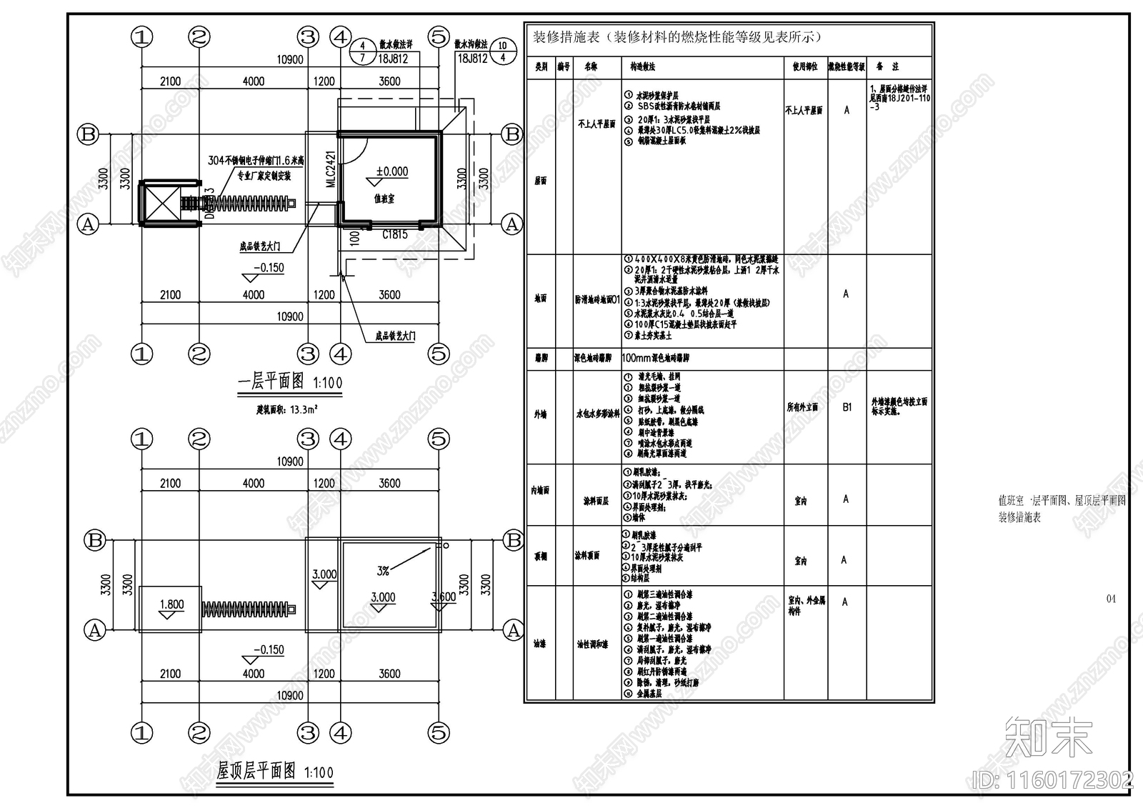 幼儿园值班室大门建cad施工图下载【ID:1160172302】