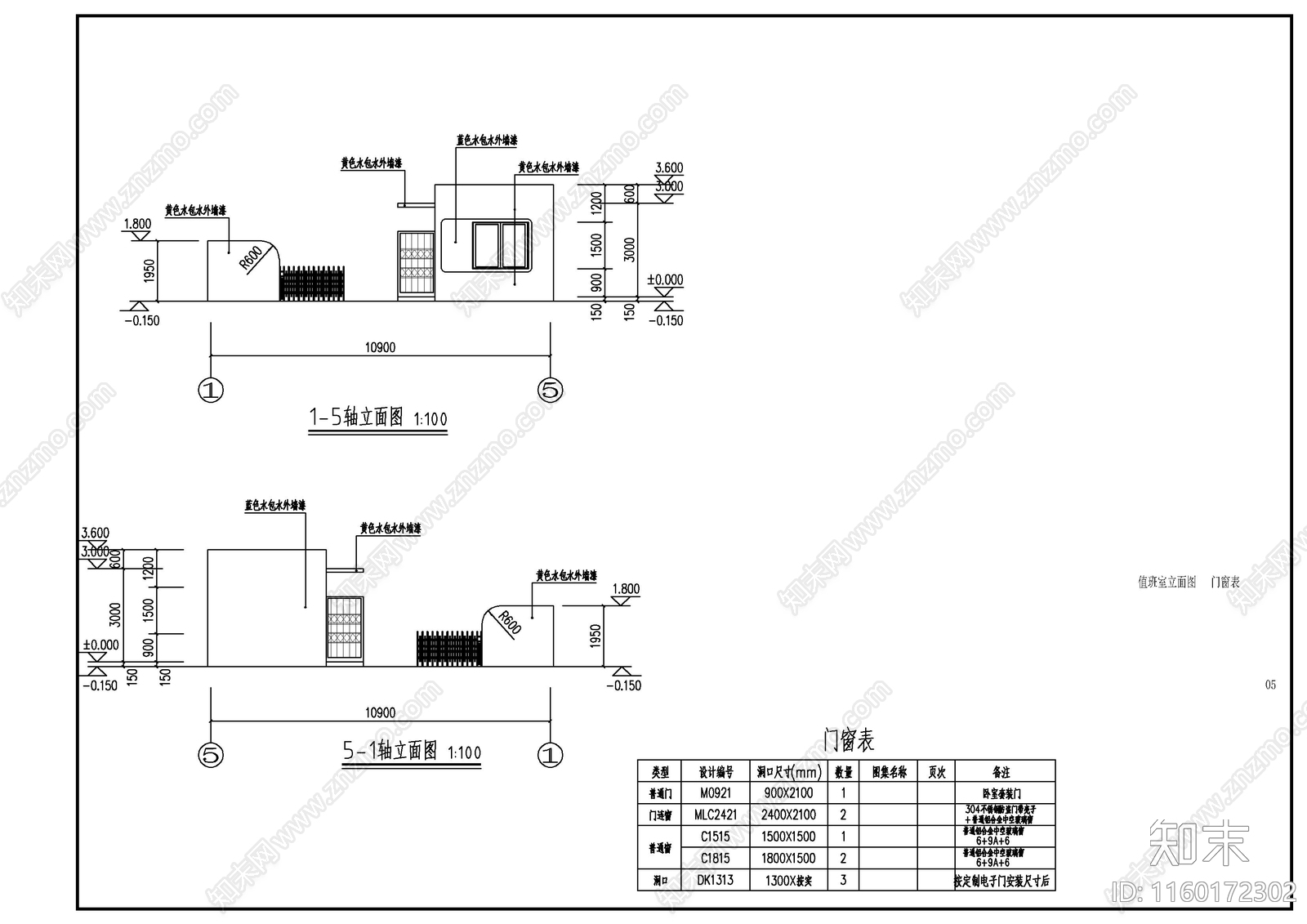 幼儿园值班室大门建cad施工图下载【ID:1160172302】